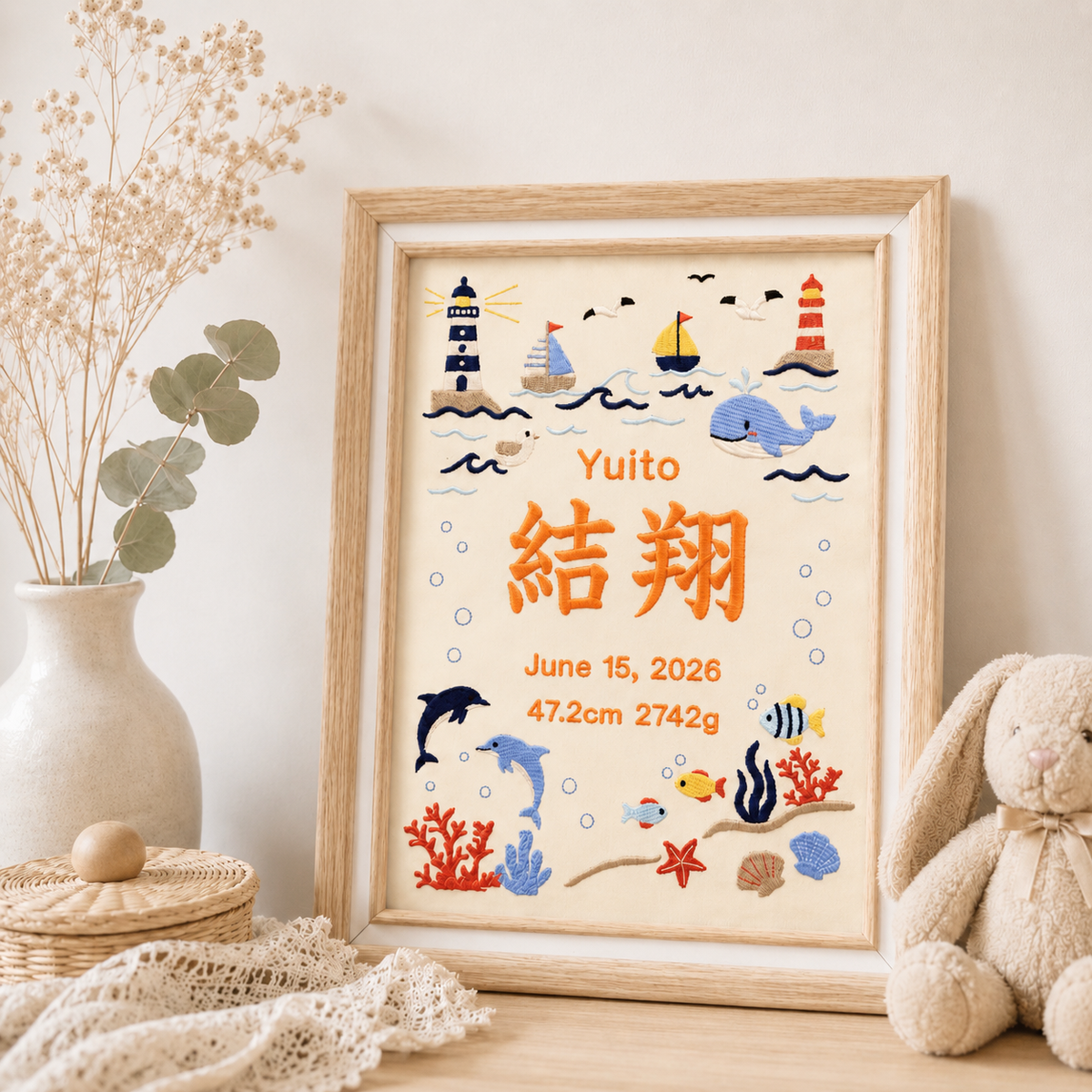 お名前入りデザインイメージ