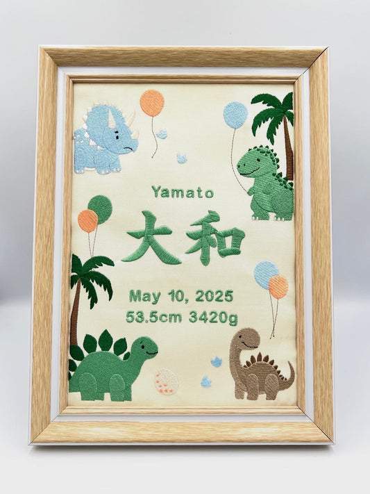 特注オーダー 刺繍命名書